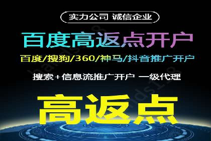 SEM代运营服务公司案例分析：提升广告效果
