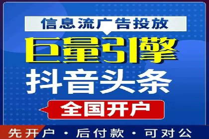 信息流广告制作实战技巧解析