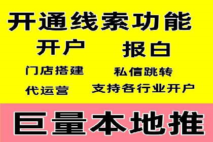 竞价推广的创意广告文案：从构思到执行的完整案例